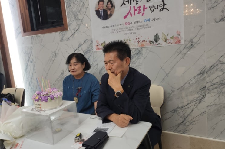  광주 광산구 신창동 칠순 떡케이크 더윤케이크 생일 앙금떡케이크 용돈 케이크 주문 제작