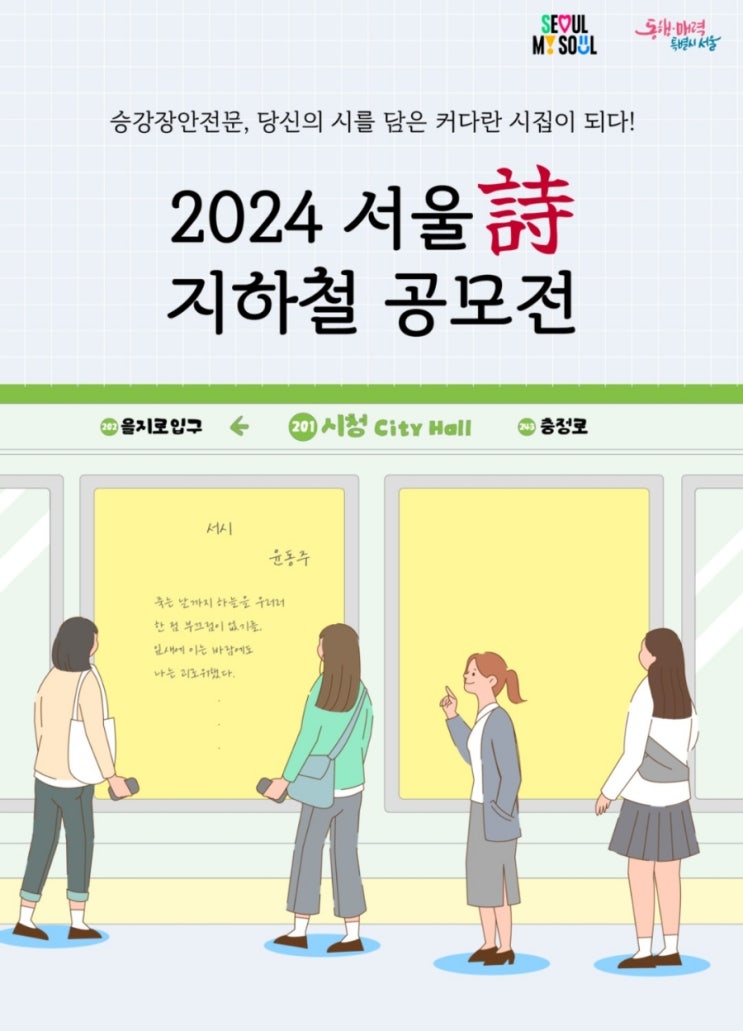  기적의 아침(미라클모닝) : DAY 39