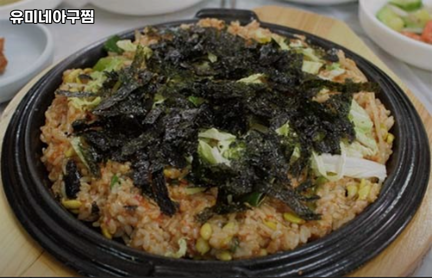 Yumineagujjim photo 5