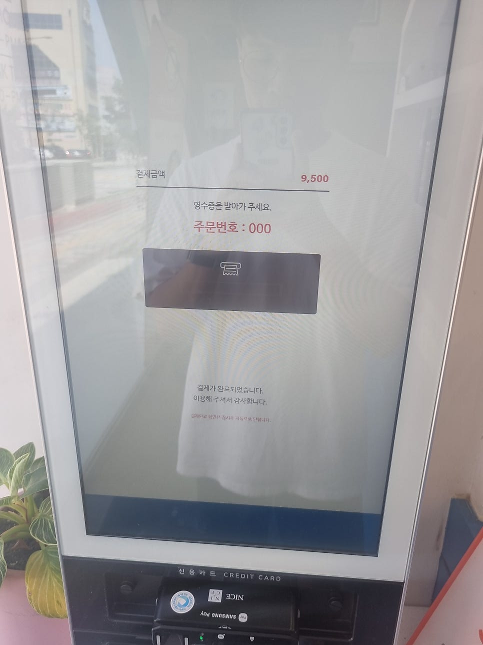 에바돈가츠 충주호암점 사진 4
