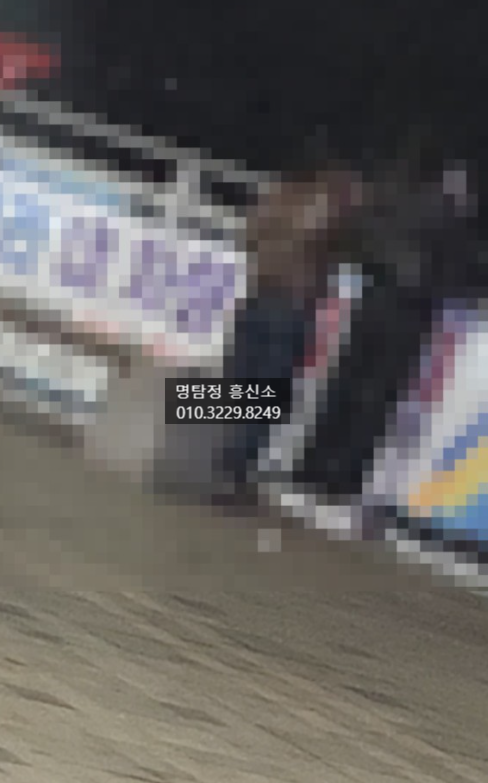  서산흥신소 수상한 남편 미행 상간녀 소송과 외도 증거 수집 불륜 의뢰