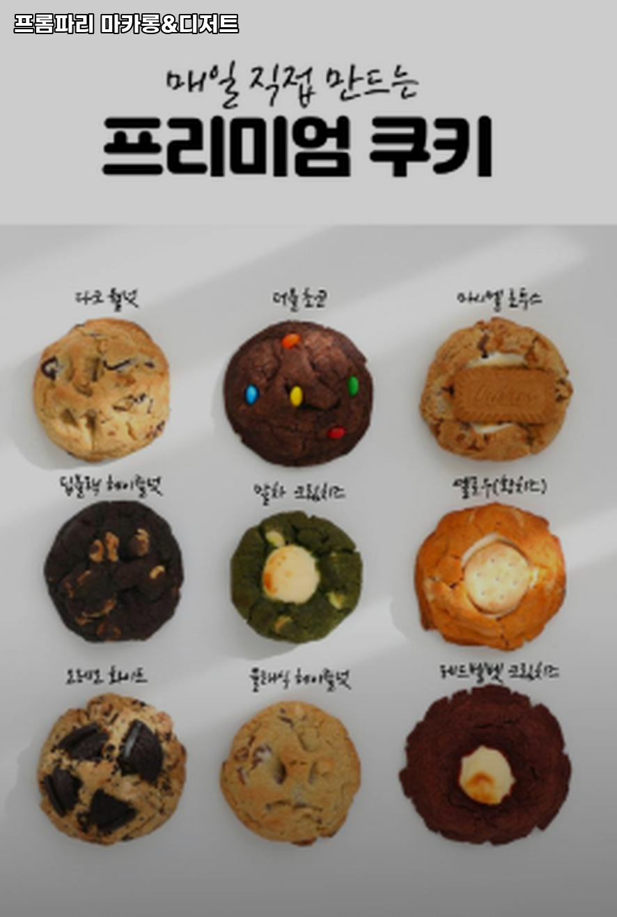 프롬파리 사진 3