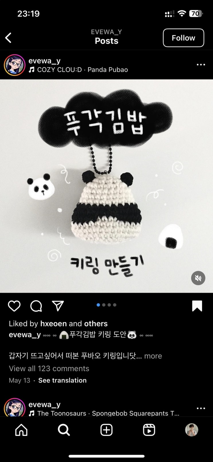  스포덤