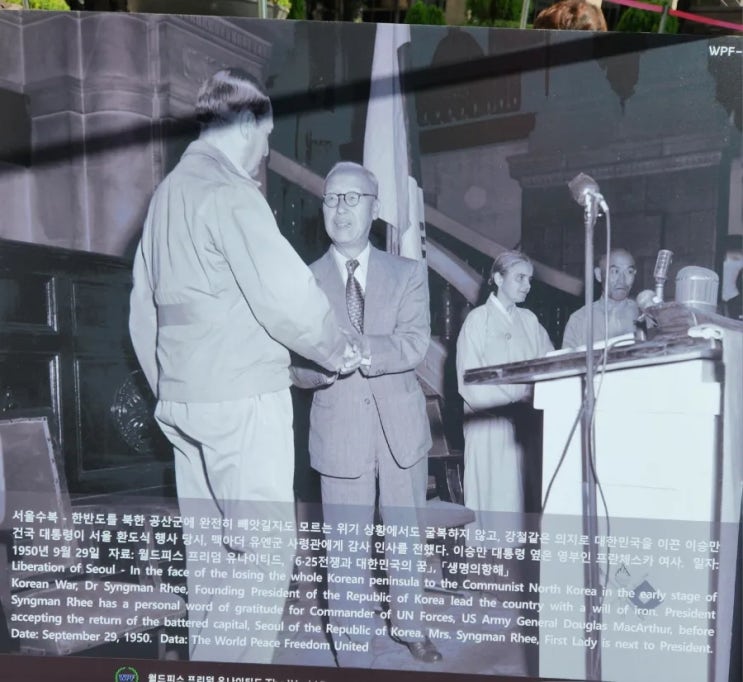 제224차 <b>대통령</b>의 <b>규제개혁</b> 실천과 외교역량 펼처 비즈니스... 