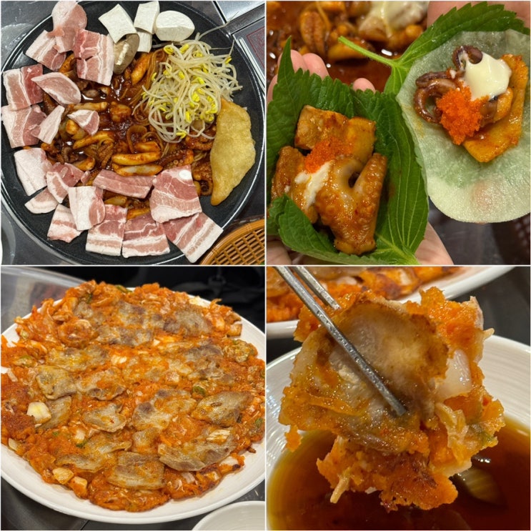  홍대 술집 홍대 꽃사슴 가성비 좋은 쭈꾸미 모듬전 맛집