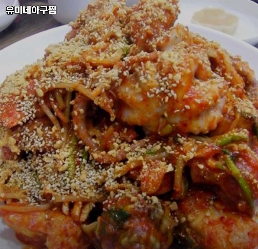 Yumineagujjim photo 3