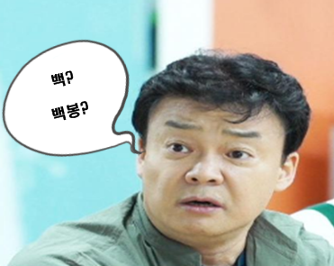  라디오시대 웃음이묻어나는편지 초토화시킨 주간베스트ㅣ백봉오골계알 사연