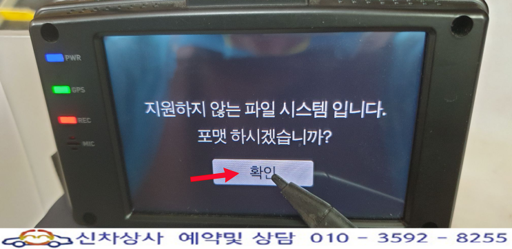 TOPSYNC S-220HD 탑싱크 S220HD 터치 고장 수리. TOPSYNC S-220HD 탑싱크 S220HD 터치 고장 수리.