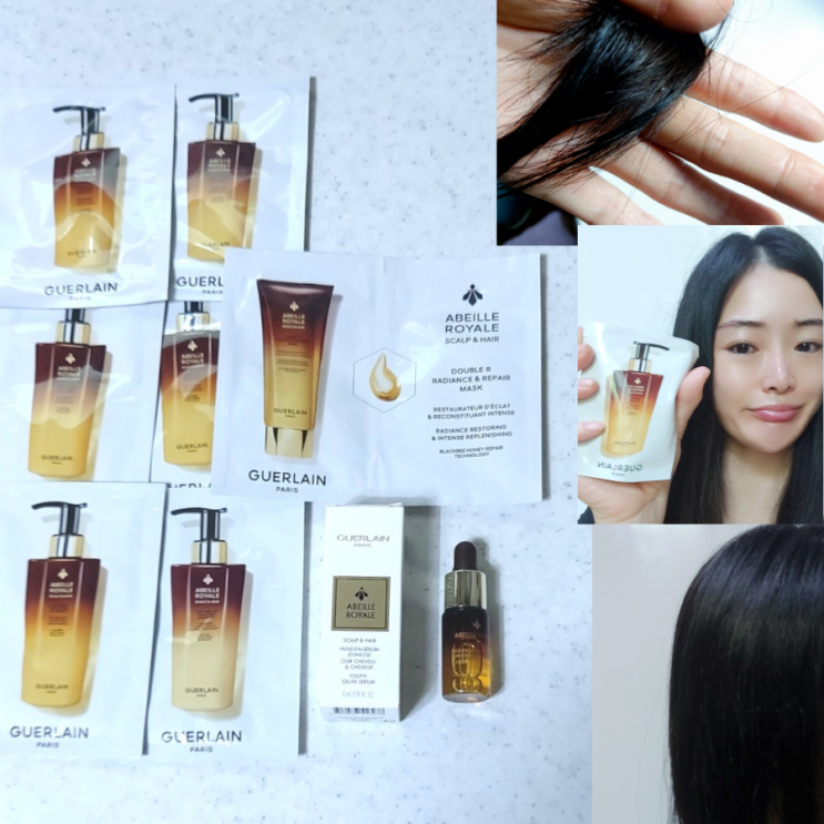  겔랑 아베이 로얄 헤어 컬렉션 샴푸 추천