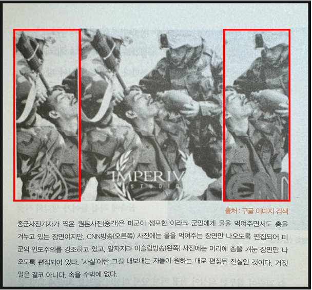  정보를 받아들이는 방법!(해운대, 동래구가 소멸위험지역?)