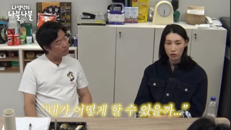 내가 <b>김연경</b> 선수를 좋아하고 응원하는 이유.