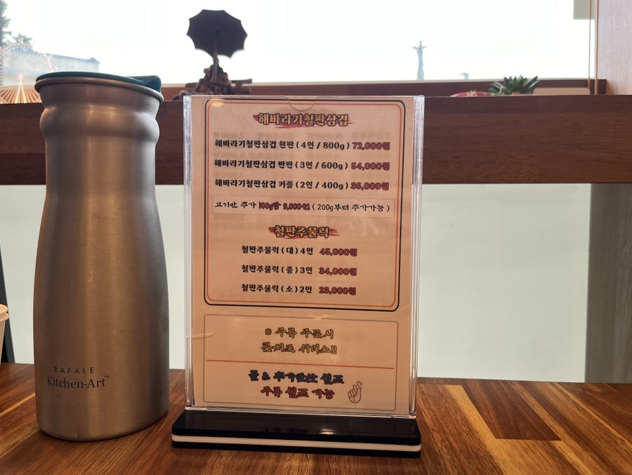 일번지해바라기식당 사진 6