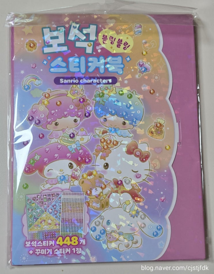  블링 블링 보석 스티커북, 산리오 보석 스티커북, 유아용 보석 스티커북