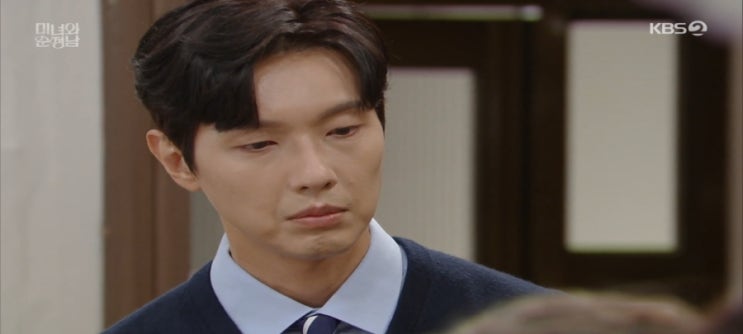  미녀와순정남30회 다 알아버린 필승 안절부절 마리