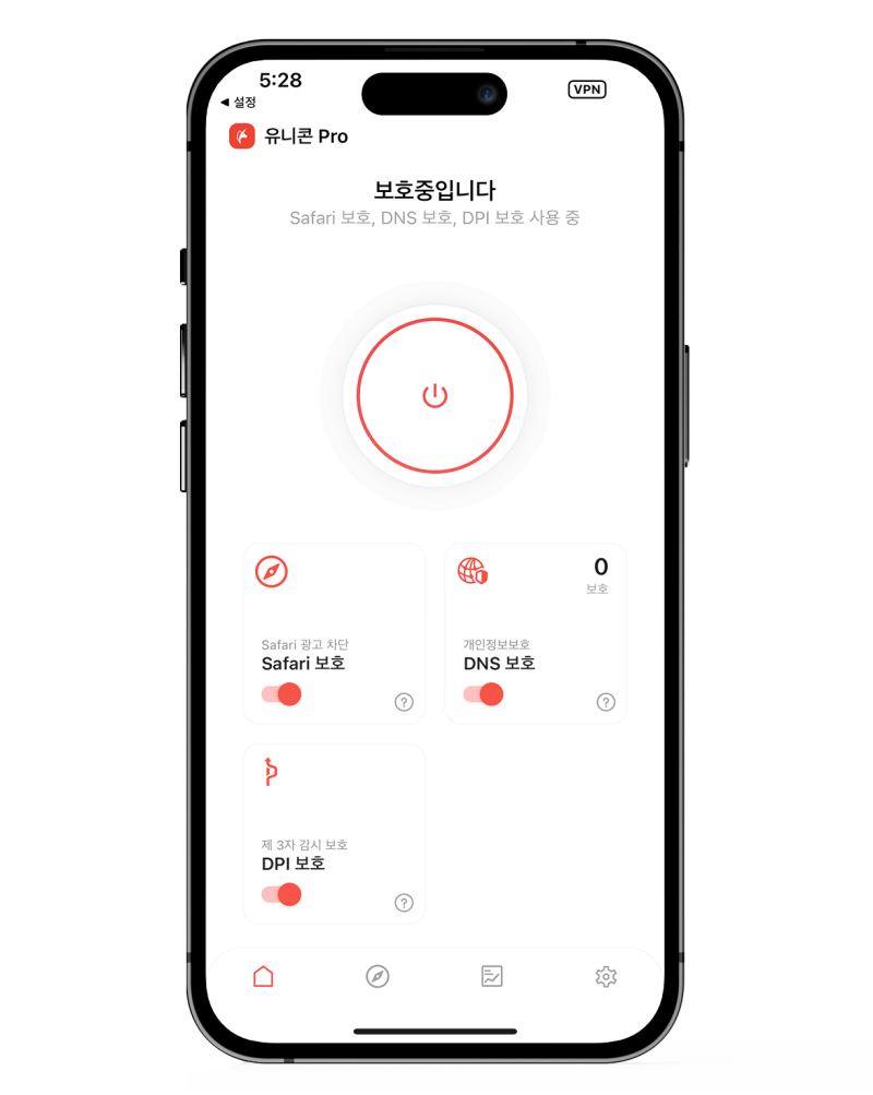 광고차단 앱 유니콘 프로(Pro) 구매, 설치방법 및 사용 후기_갤럭시, 아이폰, 컴퓨터에서 유튜브, 인터넷, 게임 등 모두 차단 :  네이버 블로그