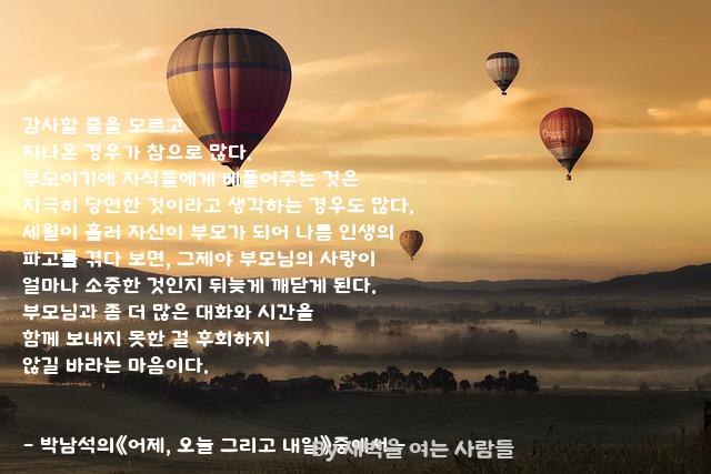 .......감사 .......감사