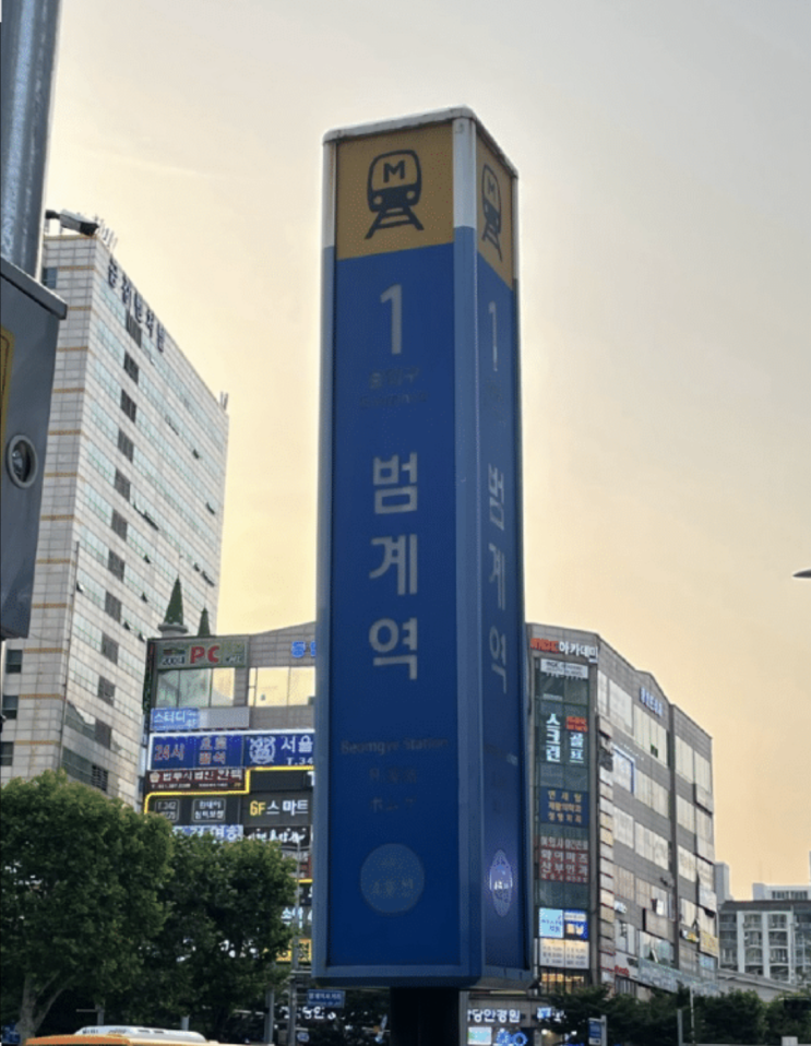  범계요가, 더깊은 요가&명상 사용법