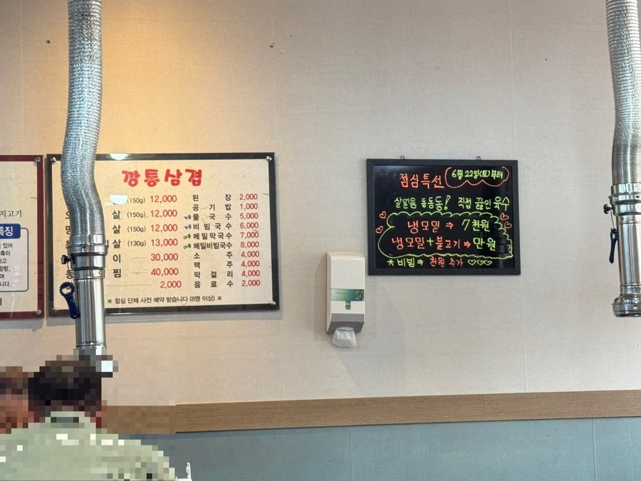 깡통삼겹 사진 5