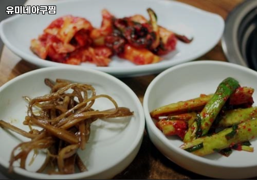 Yumineagujjim photo 2