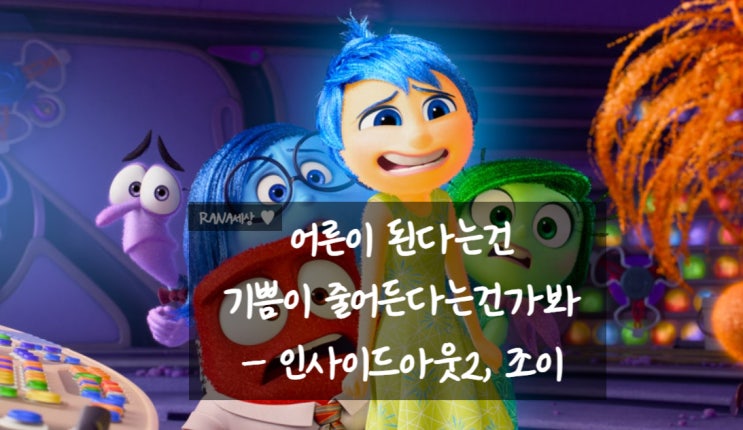  [임신일기] 임신 17주차, 태담태교 시작했어요!