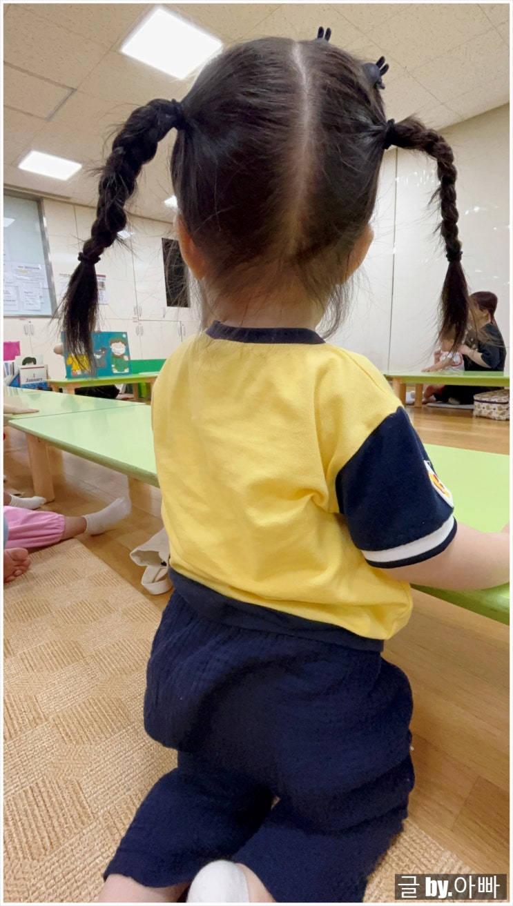  두돌아기 롯데마트 문화센터 글렌도만 영재수업 후기