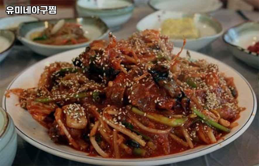 Yumineagujjim photo 1