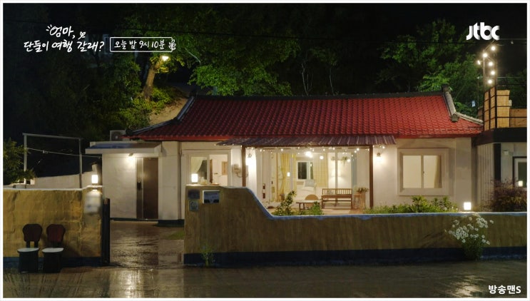  엄마단둘이여행갈래 이효리 찜질방 데이트 구운달걀 식혜 요리 제주도 고사리 특별요리 젓가락 그릇 가족 전화 자랑 JTBC 방송