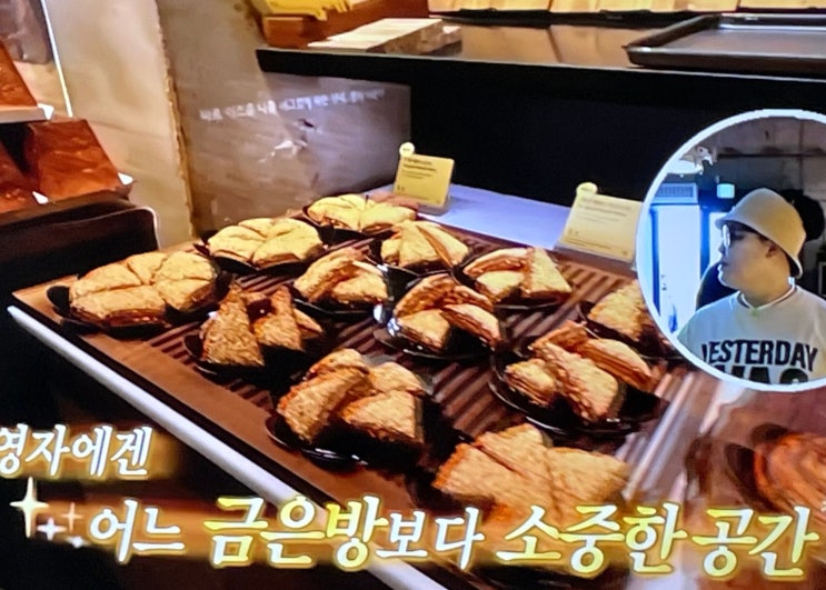 <b>전참시 이영자</b> 집 빵집 <b>모친상</b> 김숙 보석함 전원주택 세계 식품... 