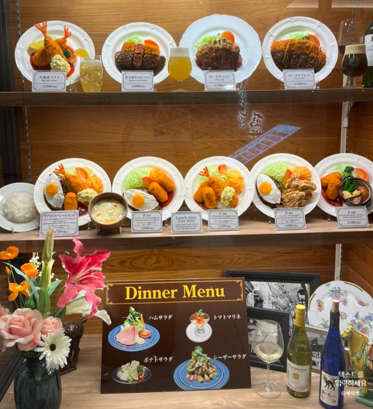  [일본 오사카 맛집]현지인이 추천하는 일본 경양식 맛집! 고베 본점 QUATTRO