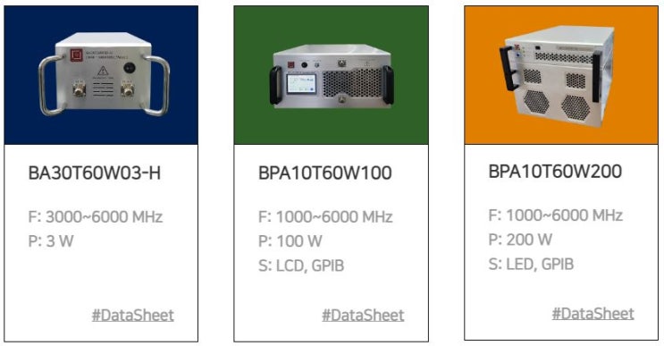  RF /EMC 파워 앰프 증폭기_Power Amplifier_Up to 8000 MHz_L2 microwave(엘투마이크로웨이브)