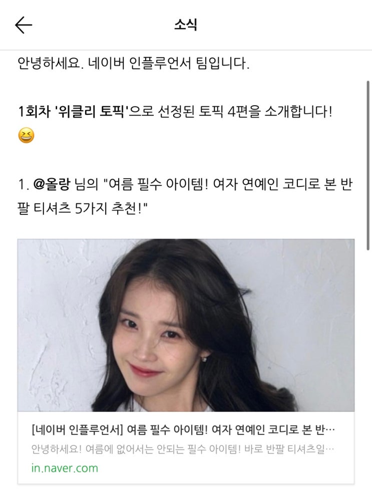  일상 포토덤프 1주차! 6월 마지막 주 일상(출장, 음식, 위클리토픽 선정!)