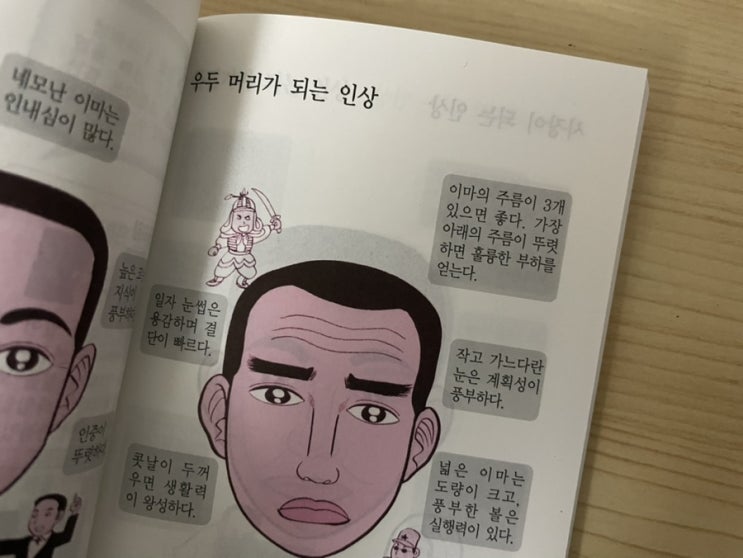  일상덤프 챌린지 이것저것 일상 사진들