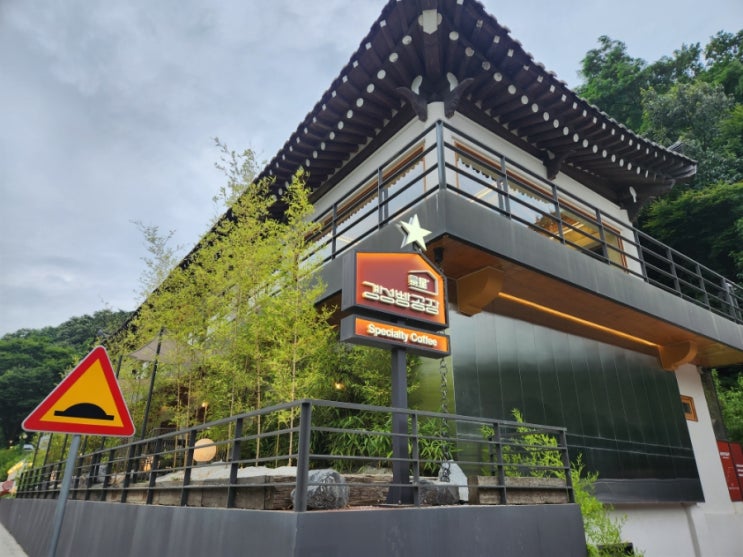  경성빵공장 남한산성 한옥 베이커리 카페