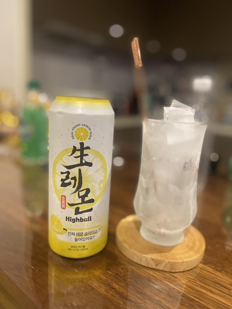  장마시작.CU생레몬