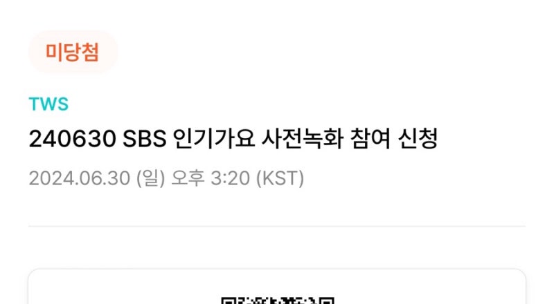 유니스타 이미지