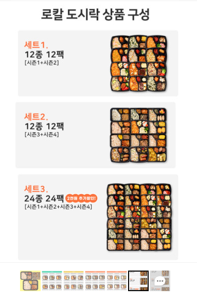  저탄고지의 효과 (키토, 도시락, 당질제한, 역류성 식도염, 당뇨병, 여성질환, 탈모, 아토피, 건선, 치매, 각질, 피부 건조)