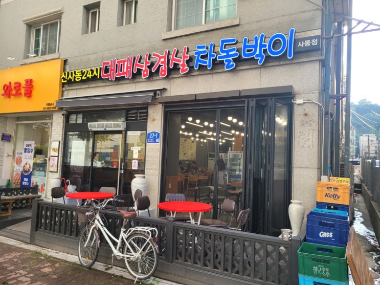 안산 사동 신사동24시 대패삼겹살 사동점(사동고깃집) 안산 사동 신사동24시 대패삼겹살 사동점(사동고깃집)