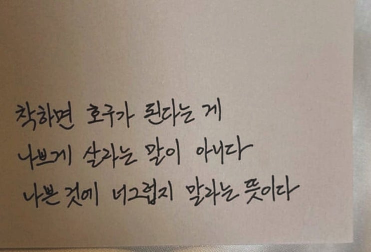  [6.17 ~ 6.23] 6월 셋째주 일기