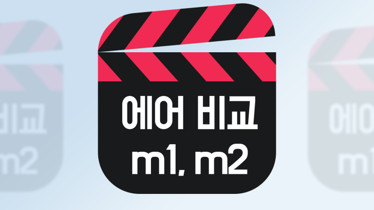  아이패드 에어 4세대 5세대 6세대 스펙 사양 비교