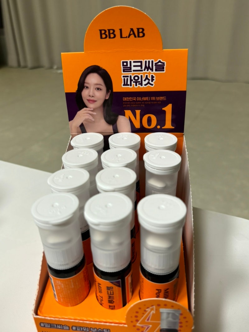 CU편의점신상 비비랩 밀크씨슬 파워샷으로 활력충전