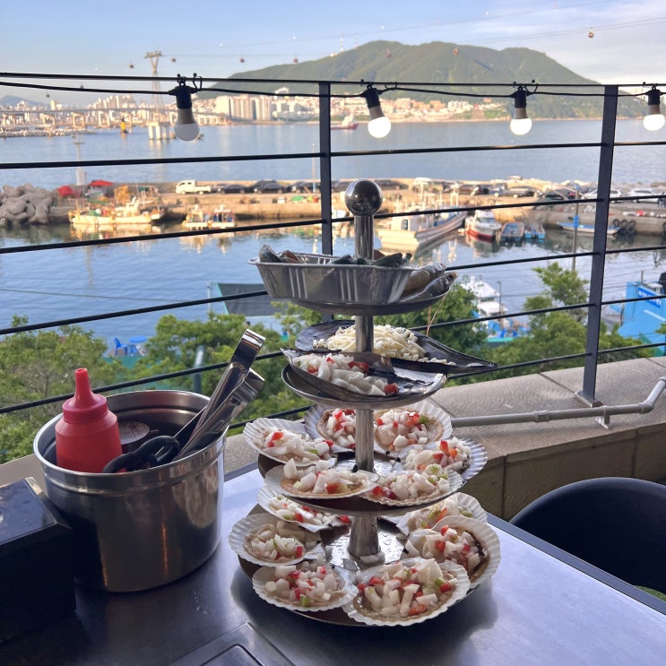  부산 송도해수욕장 4단 조개구이 오션뷰 테라스 분위기 좋은 맛집 송도조새호