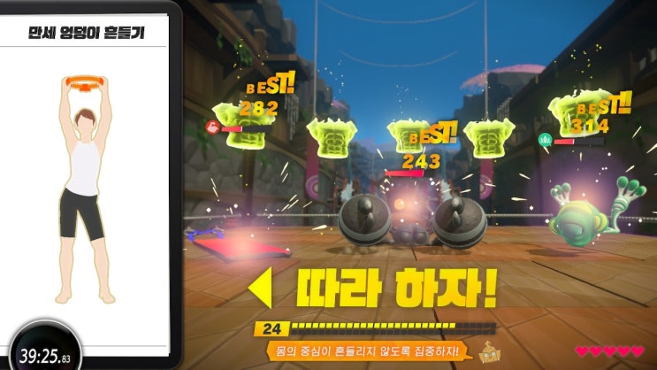  나른하면서 화이팅한 하루
