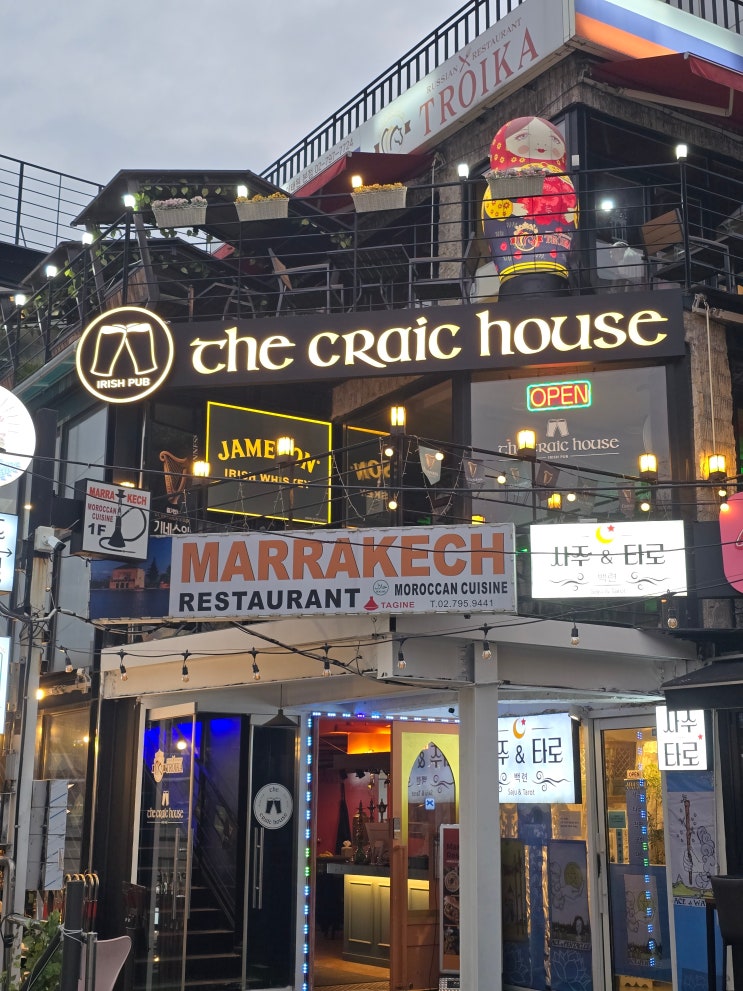  [이태원맛집]이태원 전통 아이리시 펍 더크랙하우스 /이태원 외국인 펍