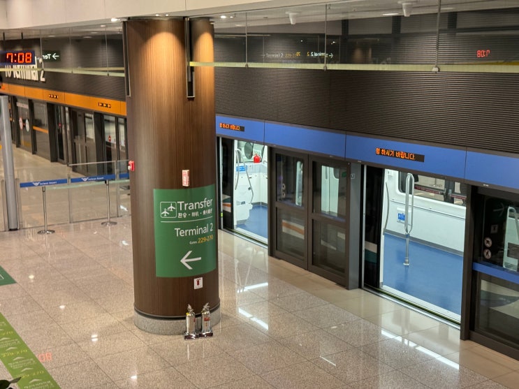  인천공항 1터미널 탑승동 가는법 셔틀트레인 위치 배차간격 주의사항