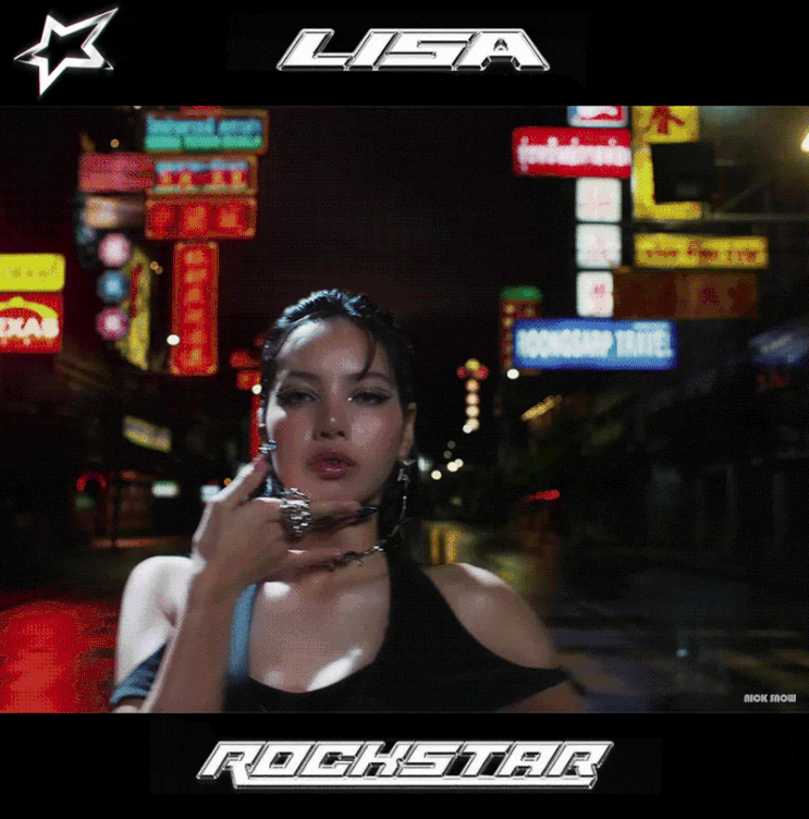  <b>블랙핑크 리사</b> ROCK STAR <b>락스타</b> 뮤비 움짤+옷 정보 (ft.... 