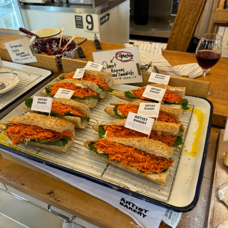  안국역 맛집 아티스트베이커리