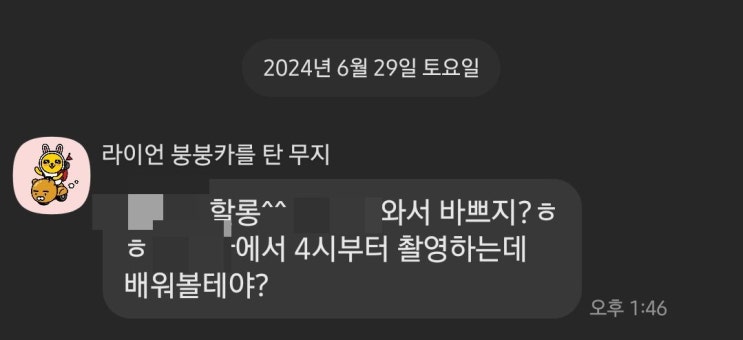  새로운 도전을 시작했습니다.