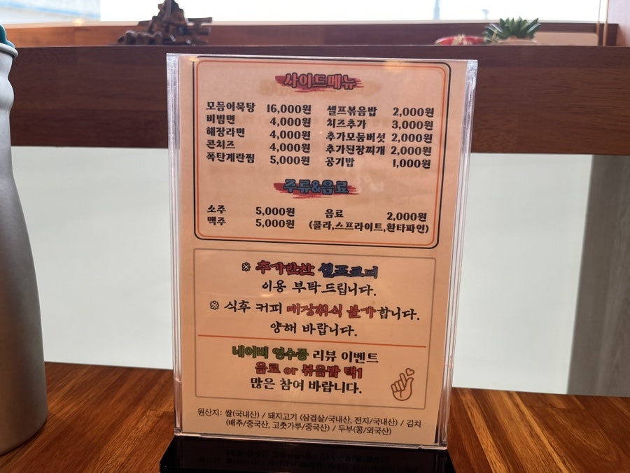 일번지해바라기식당 사진 7