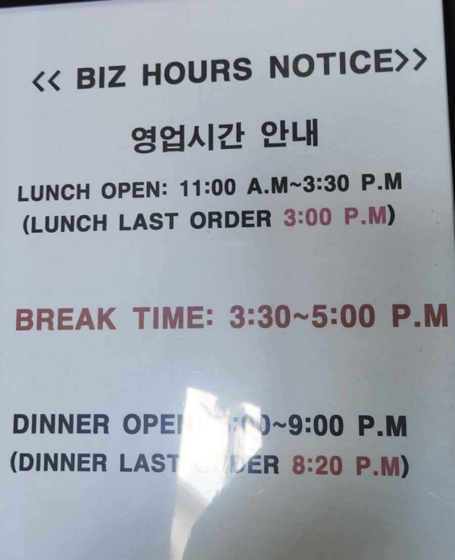 우육미엔 이태원점 사진 2