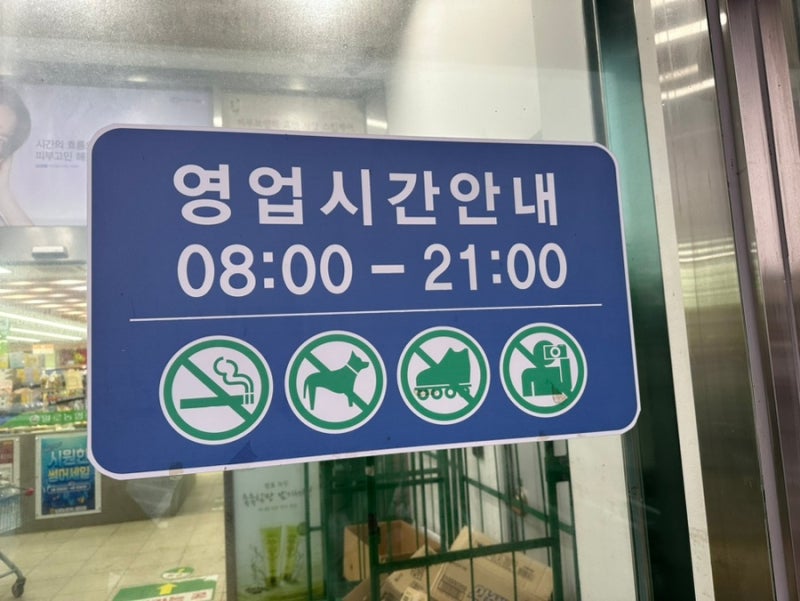 무안 일로농협 하나로마트 로컬푸드 장보러가기